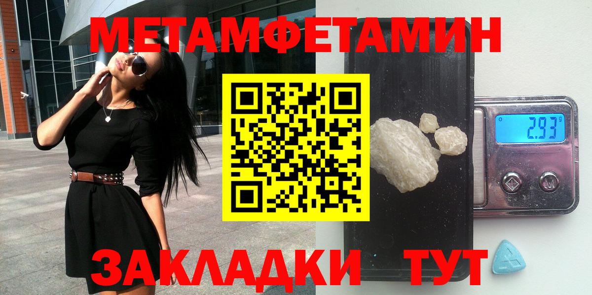 АМФЕТАМИН  Вход с VPN  Саратов  АМФЕТАМИН Розовый 