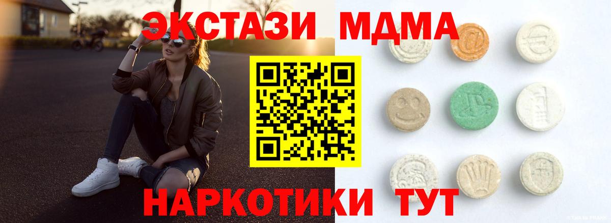 Кодеин Саратов