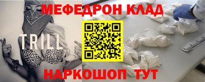 mdma Новозыбков