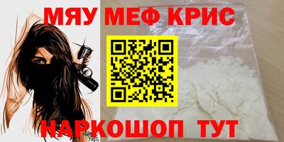 mdma Новозыбков