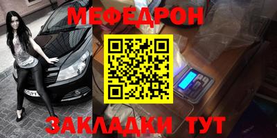 прущие крисы Обь