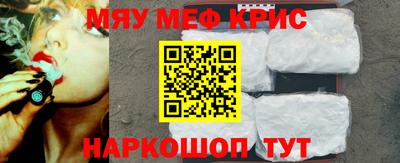 mdma Новозыбков