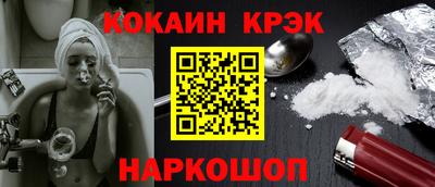 герыч Новокубанск