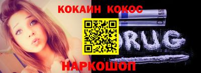 стафф Обнинск