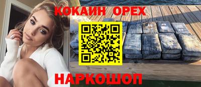 mdma Новозыбков