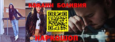 стафф Обнинск