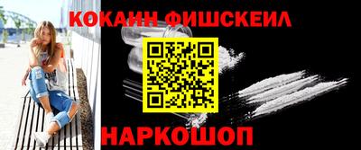 герыч Новокубанск