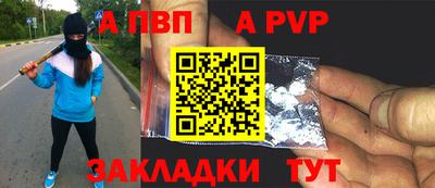 стафф Обнинск