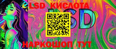 герыч Новокубанск