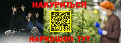 стафф Обнинск