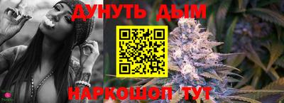 герыч Новокубанск