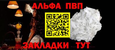 прущие крисы Обь