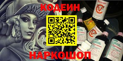 прущие крисы Обь