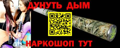 герыч Новокубанск