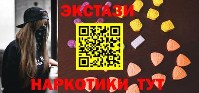 герыч Новокубанск