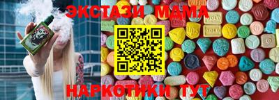 герыч Новокубанск