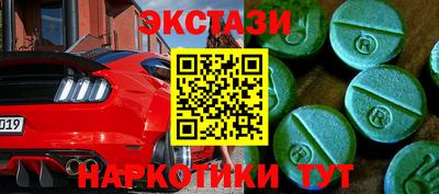 mdma Новозыбков