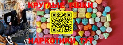 mdma Новозыбков