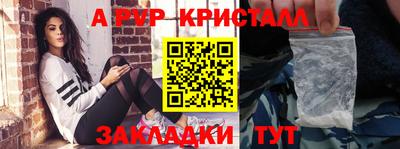 jwh Новодвинск