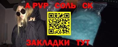 герыч Новокубанск