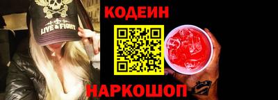 прущие крисы Обь