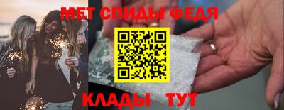 герыч Новокубанск