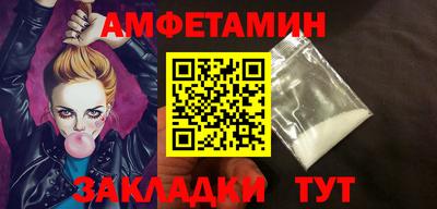 прущие крисы Обь