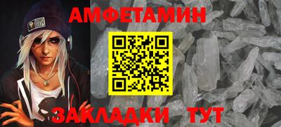 стафф Обнинск
