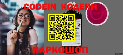 героин Нягань