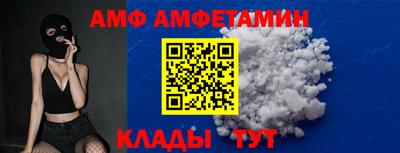 герыч Новокубанск