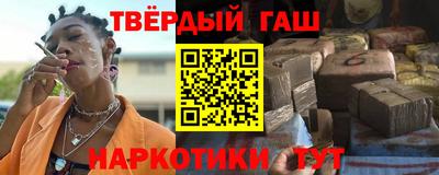герыч Новокубанск