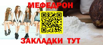 герыч Новокубанск