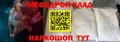 mdma Новозыбков