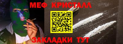 прущие крисы Обь
