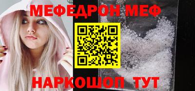 mdma Новозыбков