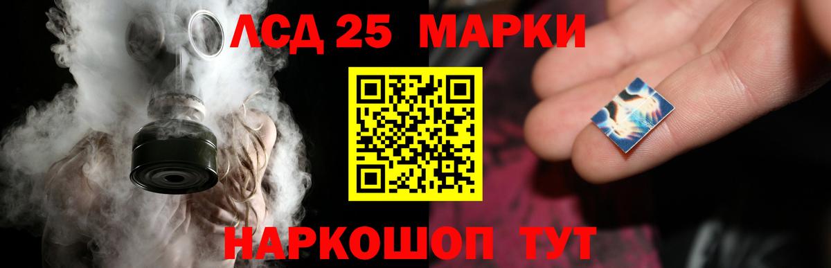Саратов  LSD-25 экстази  Вход с VPN  LSD-25 экстази кислота 
