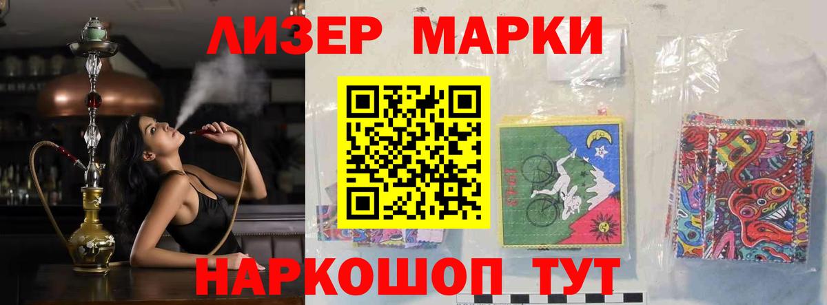 ЛСД экстази ecstasy Саратов
